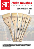 ST Hake Soft Fine Goat Hair Brushes ( Japanese Style ), Wash Brush