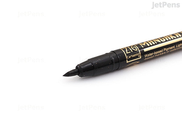 Mangaka Drawing Pen ( Black ) ( 7 Tips and 2 Brush Tips )