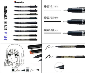Mangaka Drawing Pen ( Black ) ( 7 Tips and 2 Brush Tips )