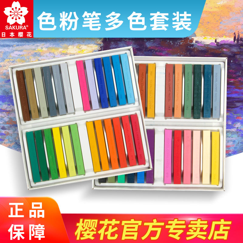 Sakura Nouvel Carre Pastel Set