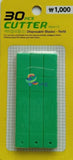 Cutter Blade Small 10 Pc X 3