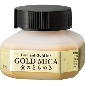 Zig Kuretake Mica Drawing Ink, GOLD and SILVER