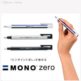 Mono Zero Eraser Round 2.3 mm