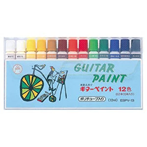 Guitar Water Color Tube Set of 12