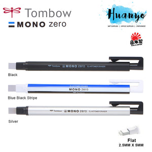 Mono Zero Pen Eraser Flat 2.5 x 5 mm