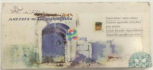 Afra Artist Water Color Cake Set Of 48