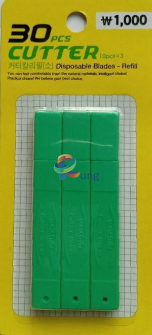 Cutter Blade Small 10 Pc X 3