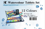 St Water Color Cake Set Of 12